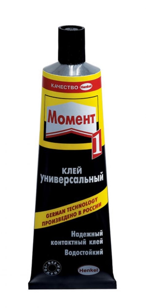 Клей МОМЕНТ-1 КЛАССИК Универсальный 125 г