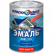 Эмаль КВИЛ ПФ-115 КР-Коричневая (0,9кг)