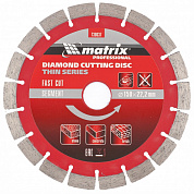 Диск алмазный отрезной сегментный, 150 х 22,2 мм,тонкий, сухая резка//MATRIX Professional