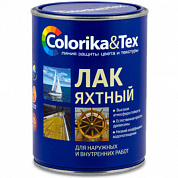 Лак ЯХТНЫЙ глянцевый Colorika  0,8 кг