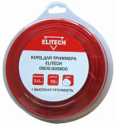 Леска для триммера 56м х 3 мм круг//ELITECH 005800