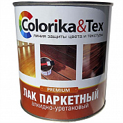 Лак паректный глянцевый Colorika  0,8 кг