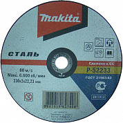 Круг отрезной по сталь 230 х 2 х 22,2 мм Makita