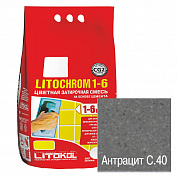 Затирка Litochrom (Антрацит) 2 кг